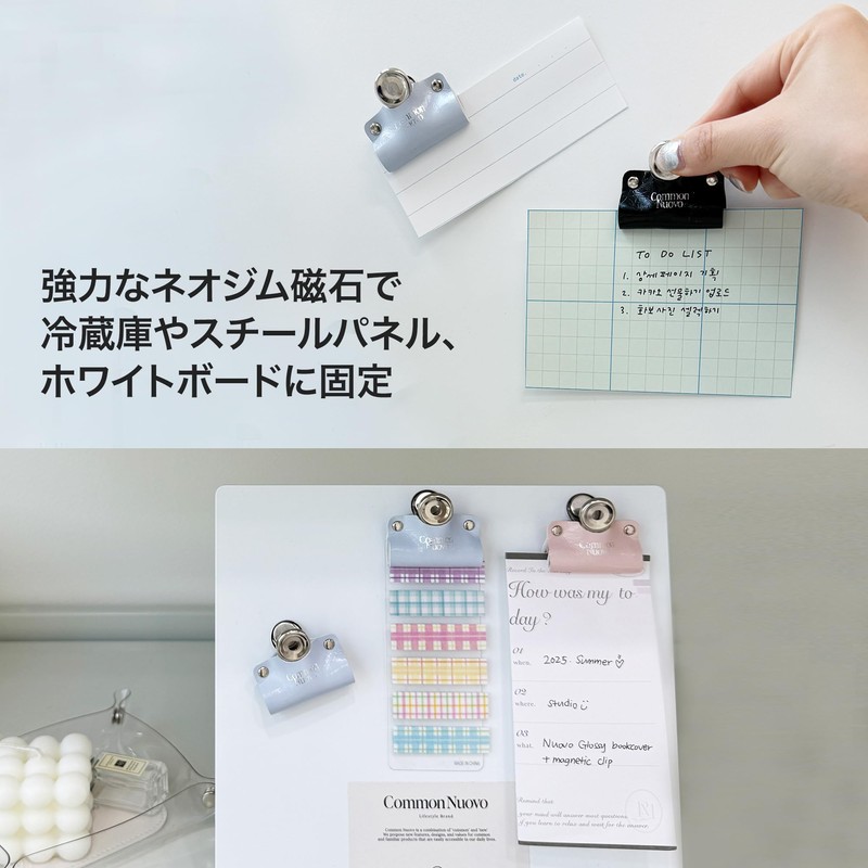 Common Nuovo Magnetic Clip Set of 3 - Polished Vegan