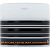 Nakano Tanto N Wax 6 Ultra Super Hard 3.2 oz (90 g), Set of 2