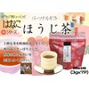 Classic 3 Types of Tea Set, Sencha 0.1 oz (3