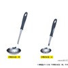 Takagi Stainless Steel Holed Ladle, Medium Dark Brown, Full Length
