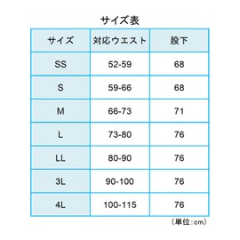 Midori Anzen VEM1005 Unisex Vertex Easy Flex Pants, Wine S