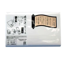 Kokura Kaishi Honpo
