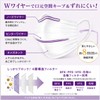 Ribbed Fluffy W Mask, Premium, Large, 65 Pieces