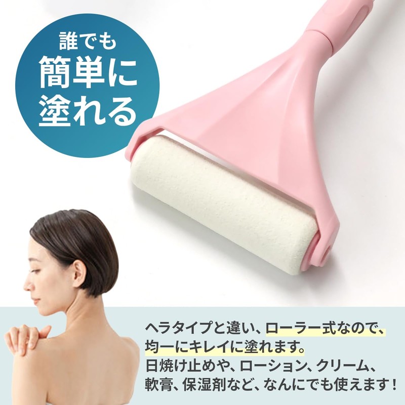 背中 塗る ローションアプリケーター AK-5007 背中クリーム棒 伸縮自在 ヘッド交換可能 届かない場所 ローション 腰