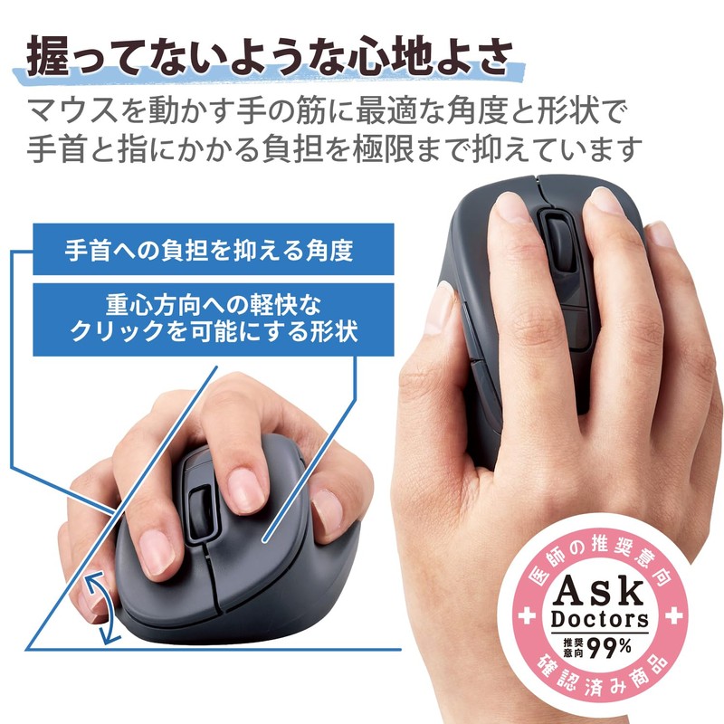 Elecom (ELECOM) Wireless Mouse EX-G Bluetooth, Silent, Size M, 5