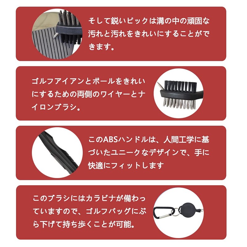Golf Brush 3 in 1 Golf Cleaning Brush, Golf Club