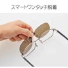 9332-01 Sunglasses Clip On Keeper Smart S Brown Polarized &