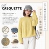 DreamHats Women's Casquette (Comfort Fit and Warm) Fall/Winter UV Protection