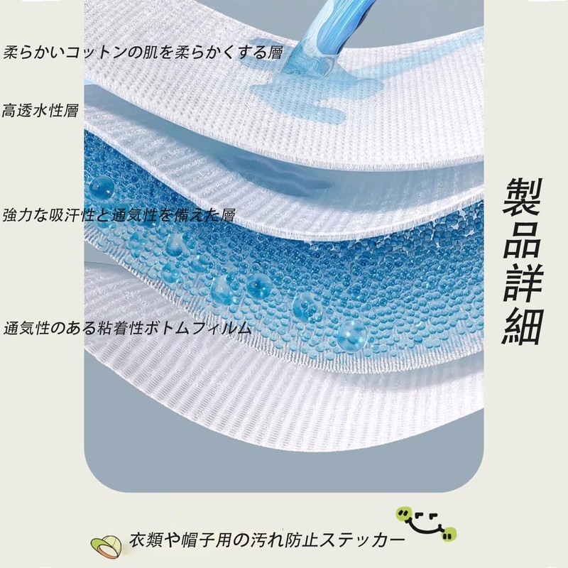 FUYUERO キャップライナー 襟汚れ防止テープ帽子汗止め 帽子用汗取りパッド 汗吸収シートで襟汚れ・帽子汚れを防ぐ エリ・ソデ汚れ-50枚入り (白50)