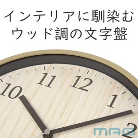 MAG W-742N-Z Analog Wall Clock, Azusa, Silent, Continuous Second Hand, Natural
