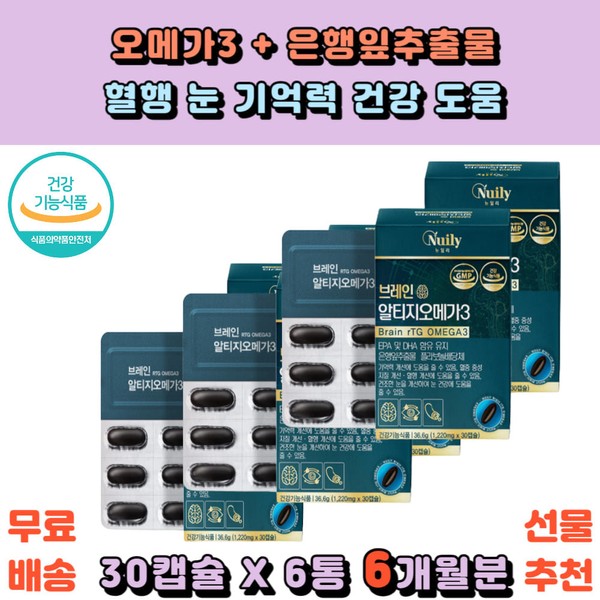 Mind Health Ginkgo Altige Omega 3 Ginkgo Leaf Extract rTG