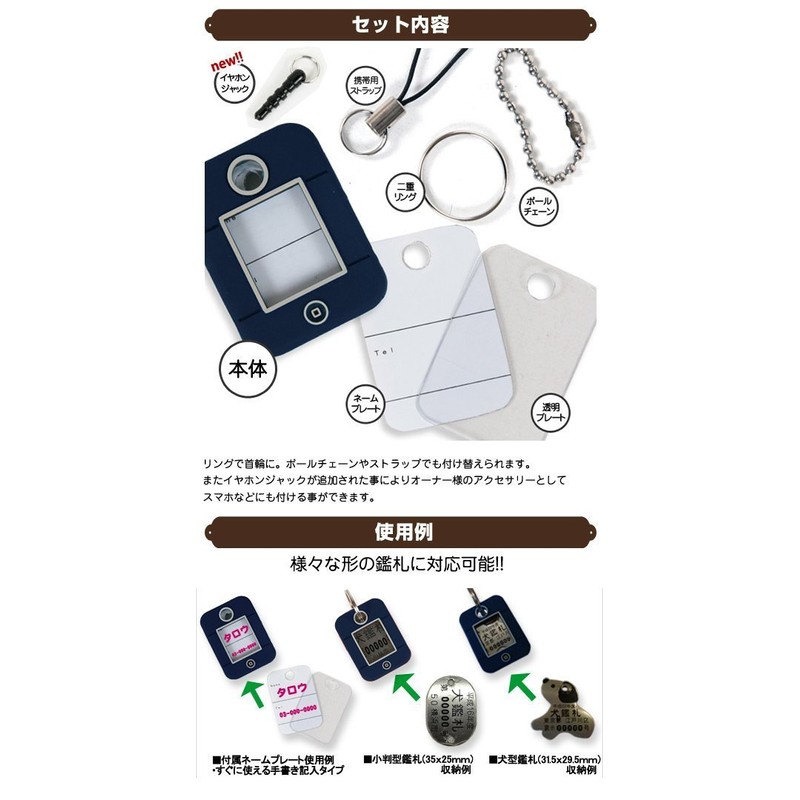 LIP2003 Dog Tag Tag Holder [Tag Case] [Accessories] (lemon) Dog