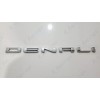 GMC 1pc Chrome Rear Tailgate DENALI Emblems Letters Fit 2021-2023