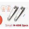 777 Three Seven 777 Nail Clipper (Made in Korea )