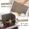 Shimomura Planning 43155 Quick Use Range Guard, 3 Sides, Gray,