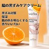 Underarm Skin Care, Delicate Zone Blackheads, Intimate Mate Care Cream,