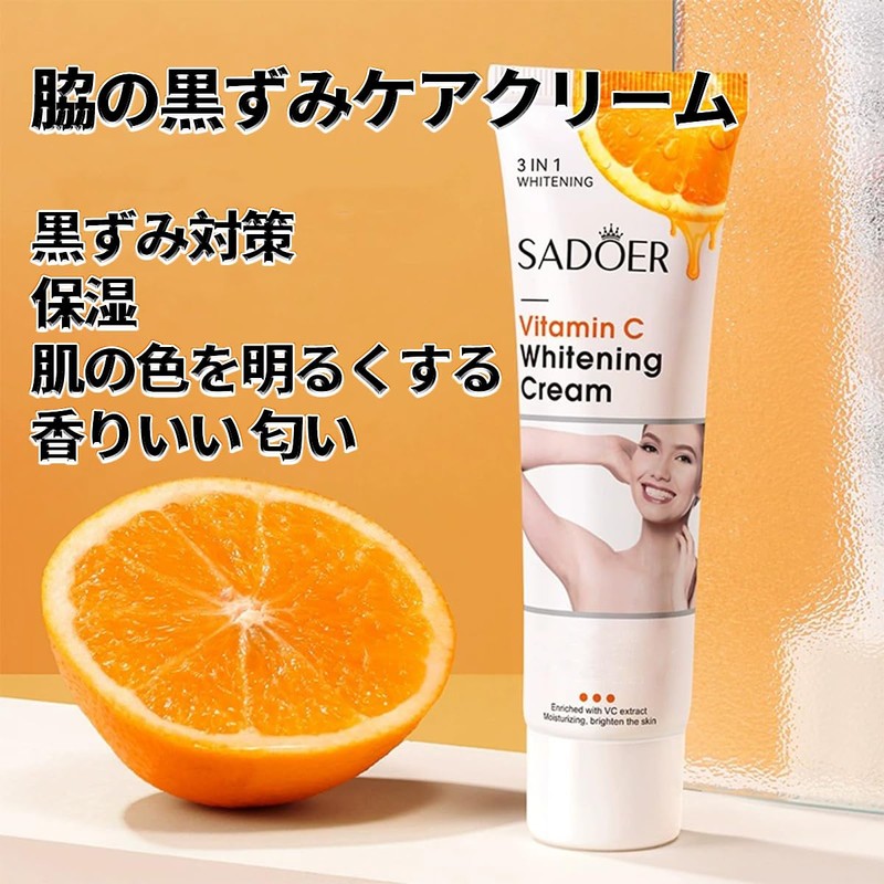 Underarm Skin Care, Delicate Zone Blackheads, Intimate Mate Care Cream,