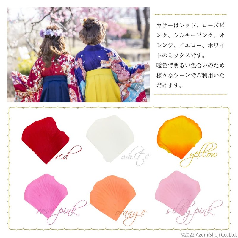 Flower Shower 1200 Count Mixed Petals Wedding Surprise A-ITEM