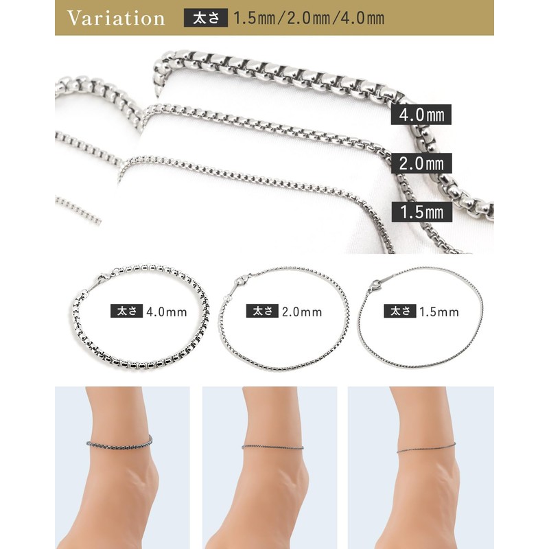 Napist Anklet, Men's, Women's, Leave on, Hypoallergenic, 316L Surgical Stainless
