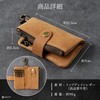 MALFY Men's Genuine Leather Key Case, Wallet Integrated Key Case,