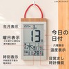 ADESSO Digital Day-turning Calendar, Radio Clock, Date, Week, Six Days,