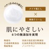 EbiS Uluois Premium Moisture Cleansing Cream, 7.1 oz (200 g),