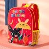 Bing Kids Childrens Backpack School Rucksack Travel Bag with side