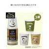 Sunup Paper Cups FMX & Scape, Strong Cups, Snoopy, 8.5