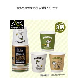 Sunup Paper Cups FMX & Scape, Strong Cups, Snoopy, 8.5 fl oz (250 ml), 15 Pieces, Assorted Patterns