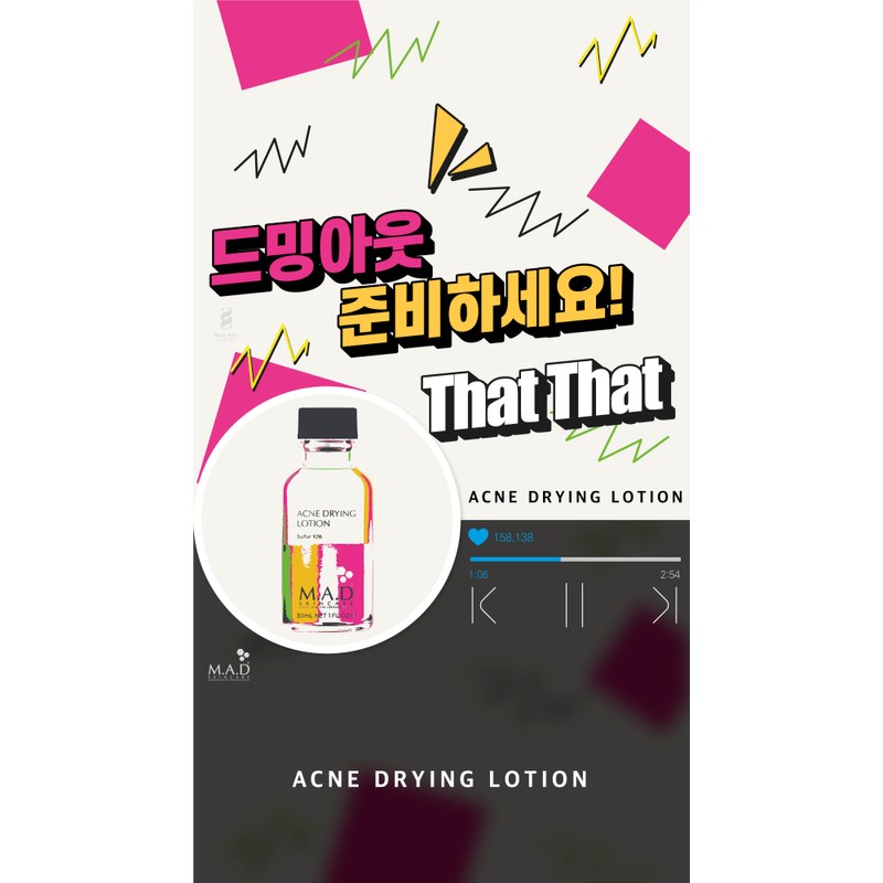 Mad Skin Care Acne Drying Lotion Pink Spot 30ml 1ea