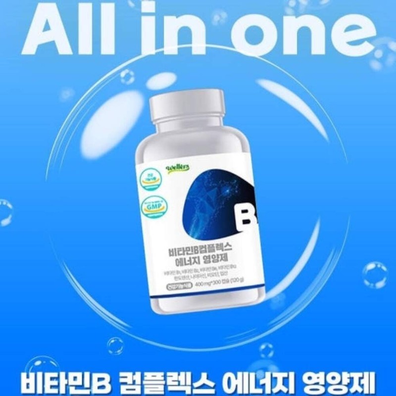 Nicotinamide vitamin B3 high content 400mg nutritional complex B5 B9