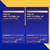 Yeo Esther NMN Phyto-S 5x NMN Film 337mg x 30