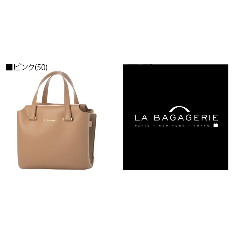Lavaga Jerry B005701 Tote Bag, Combination Color, 2-Way Mini Tote