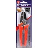 SK11 Braid Cutter 195 mm