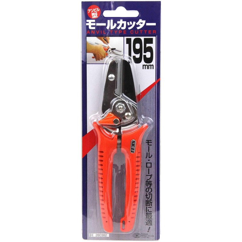 SK11 Braid Cutter 195 mm
