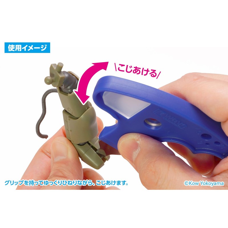 Wave Hobby Tool Series Parts Opener V2 (Blade Width: 0.2