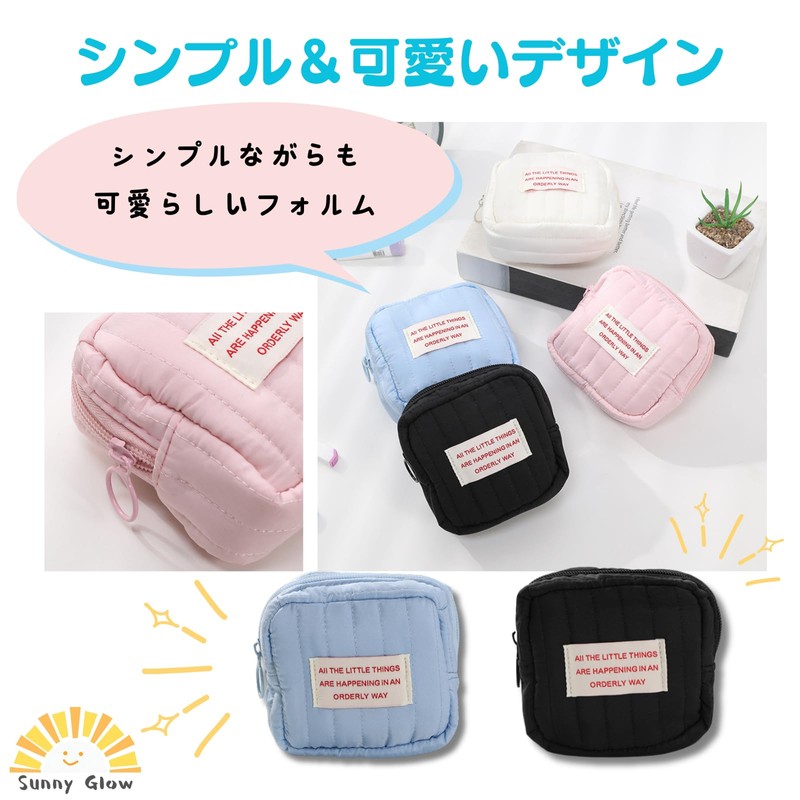 Sunny Glow Cosmetic Pouch, Square Pouch, Small Size, Mini Size,