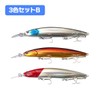 Orurdo qb100275a01n0 Long Range Launch Minnow Fishing Gear "Miracle D"