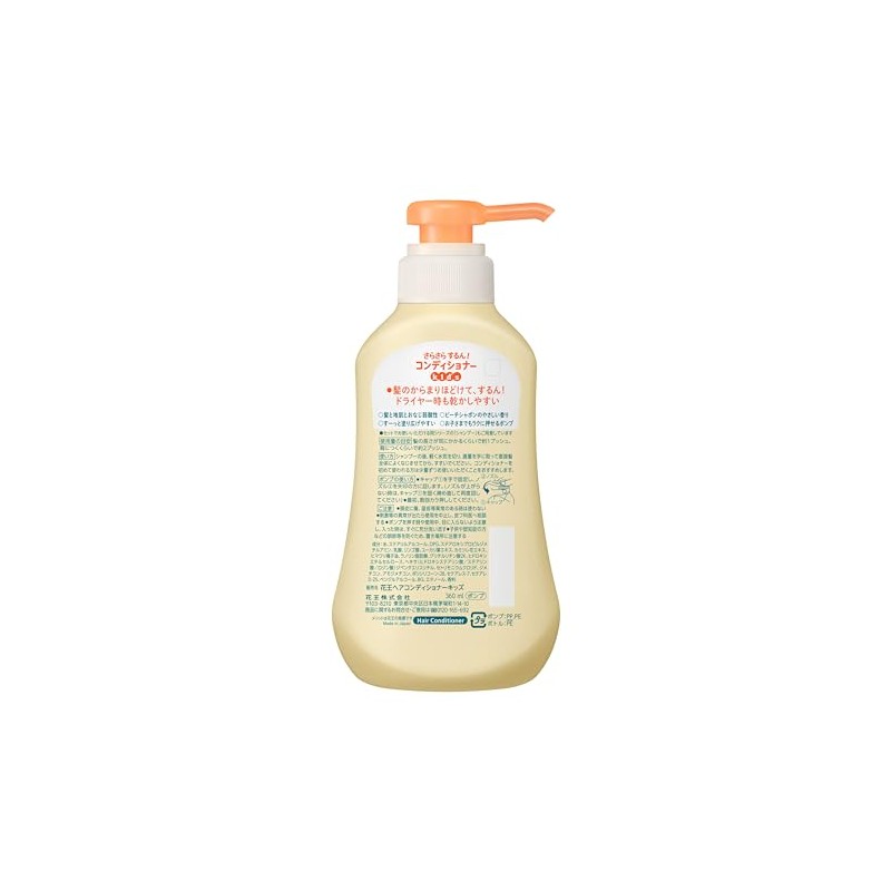 Merit Foaming Shampoo, Kids, Pump for Tangle Hair, 10.1 fl