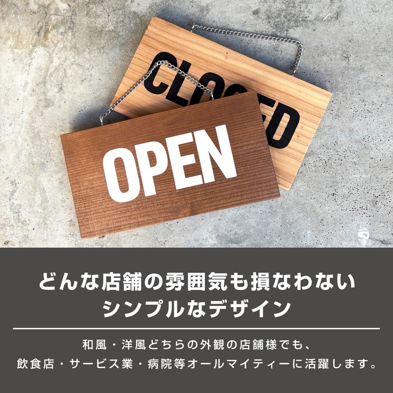 [two-face] Open Close Sign, Wooden Domestic Cedar (Dark Brown)