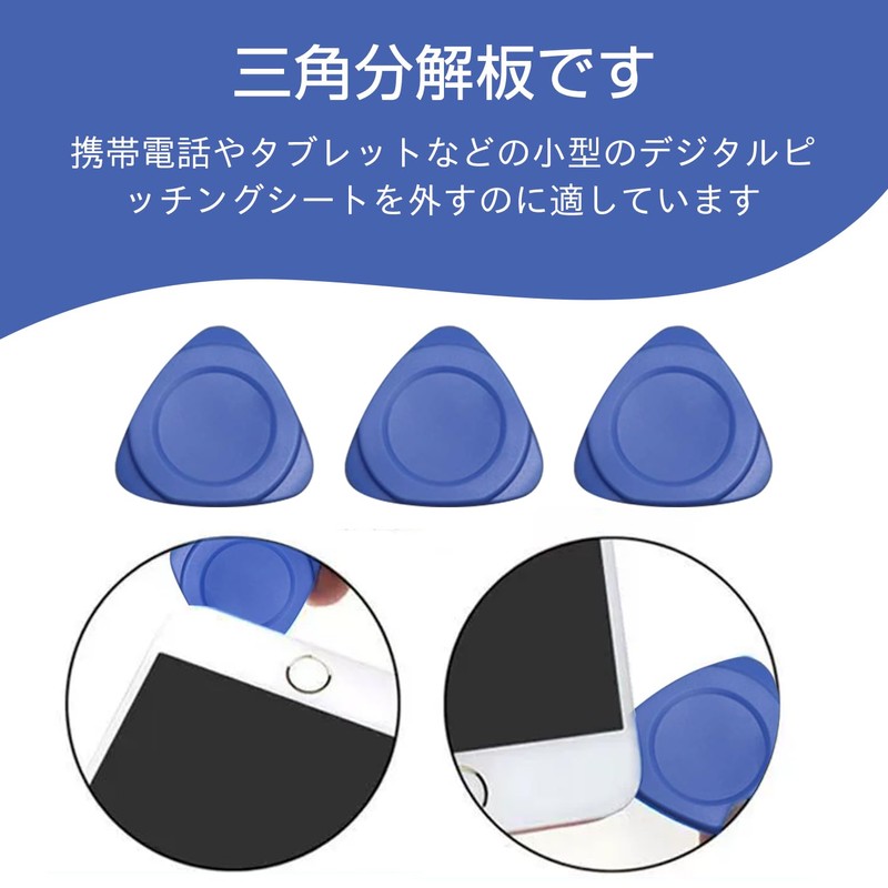 Triangular Opener (20 Pieces) Case Opener, Triangle, Blue, Plastic, 1.2