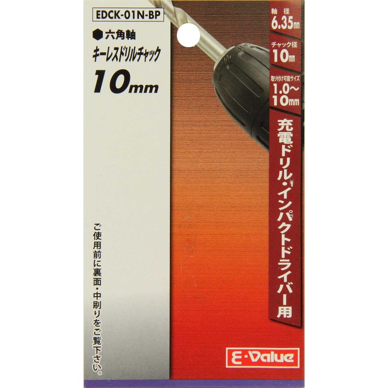 E-Value EDCK-01NB-BP Keyless Drill Chuck, Black, Chuck Diameter 0.4 inches