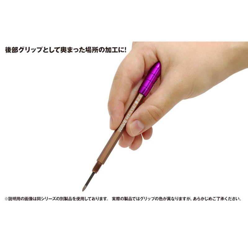 ウェーブ HG 細幅彫刻刀 丸刃 刃幅1.6mm HT-512