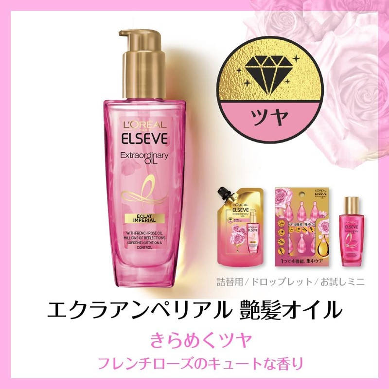 L'Oreal Paris Eclan Imperial Hair Oil, Glossy Hair Oil, Glossy,
