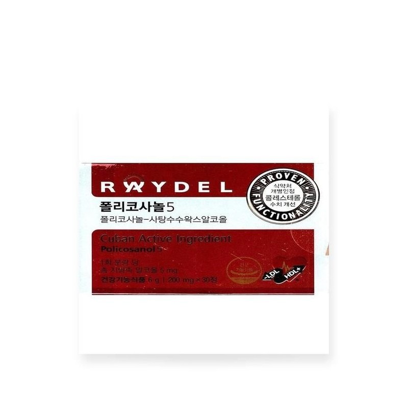 Reidel Reydel Policosanol 5 200mg x 30 tablets x 2SET