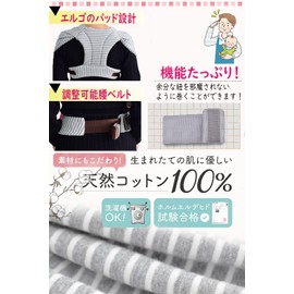 CUBY Baby Sling for Newborns, Baby Sling, Front of the Neck Sitting Back, Baby Carrier, Sling, Piggy Straps, Face-to-face Hugging, Mesh, Easy, Lightweight, Can Be Used Up to 44.1 lbs (20 kg) Newborn,