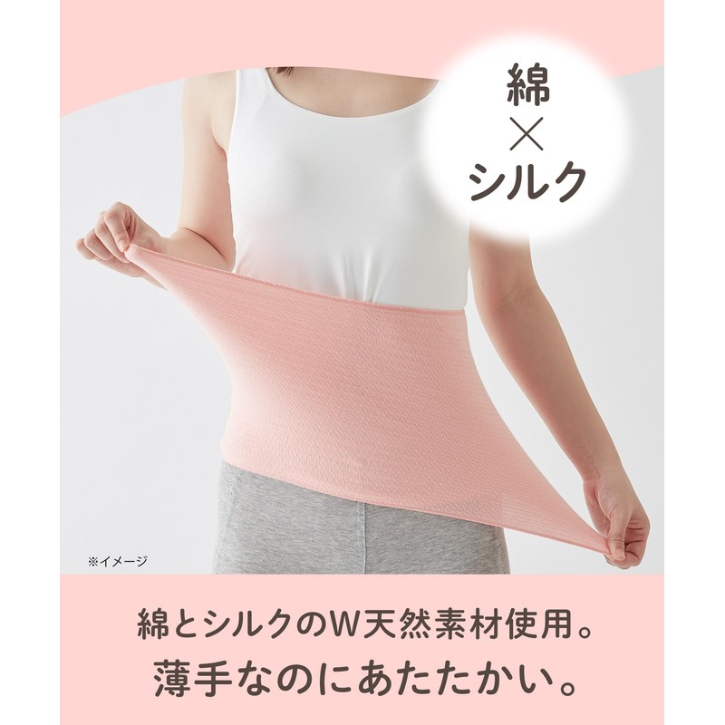 Okamoto D168-110 Women's Cotton Silk Belly Wrap, Made in Japan,