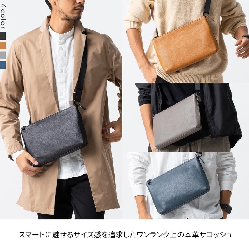 Mura Sacoche Men's Shoulder Bag, Genuine Leather, Anti-Skimming, Thin, Braun