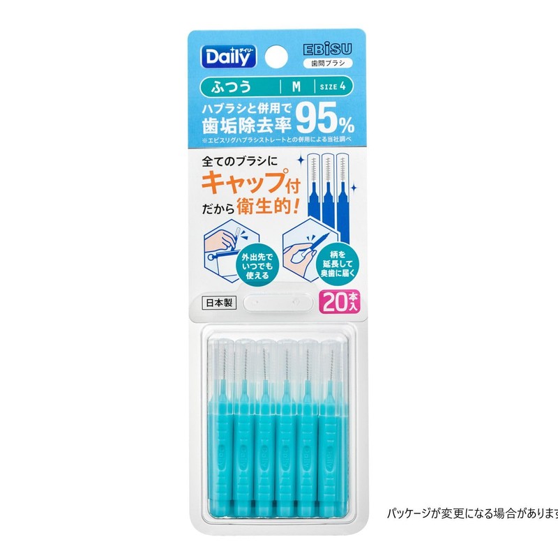 Interdental Brushes with Daily Cap, 20 Pieces, M, 2 Pieces