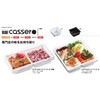Chuo Kagaku SD Casello 4K 90-40 W Disposable Containers, Made